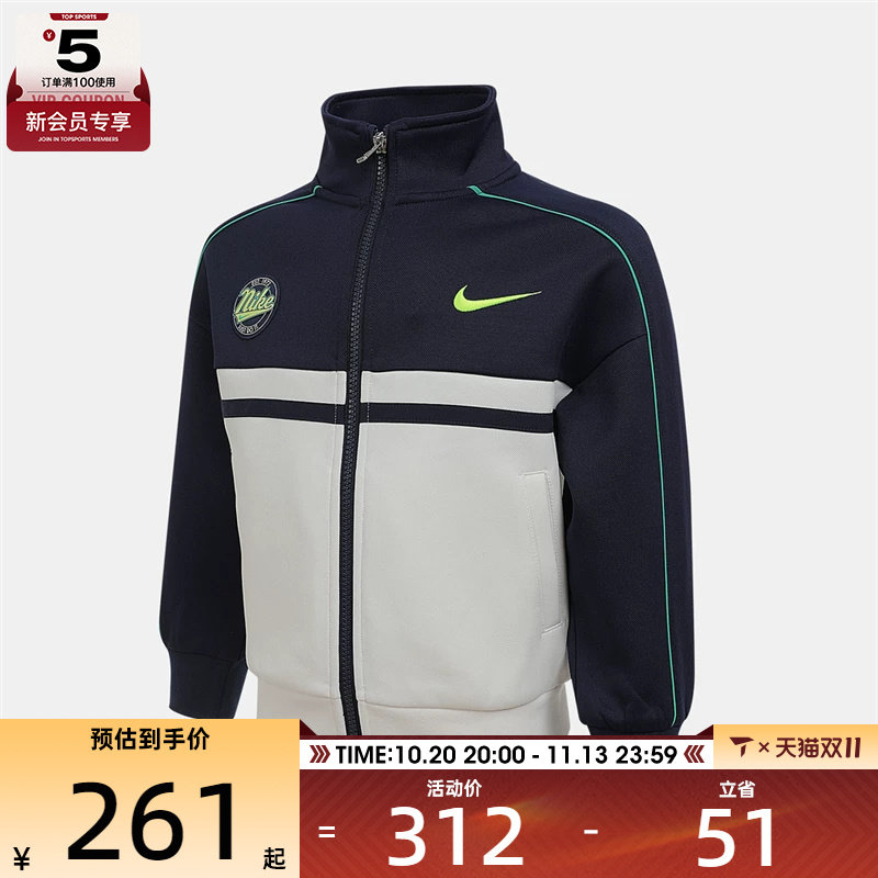 NIKE耐克小童运动健身夹克外套NY2532029PS-002