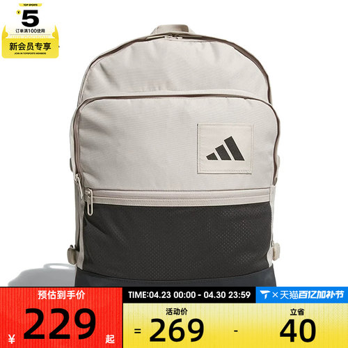 adidas阿迪达斯男女UTL MULTI P BP运动休闲双肩包JM7147 - 封面