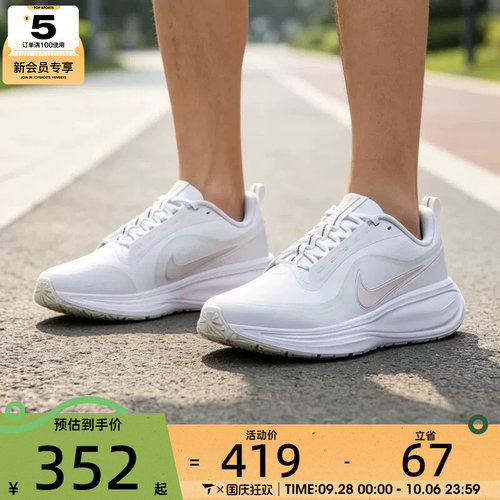 滔搏丨NIKE耐克女子REVOLUTION 8运动训练百搭跑步鞋IR0889-100