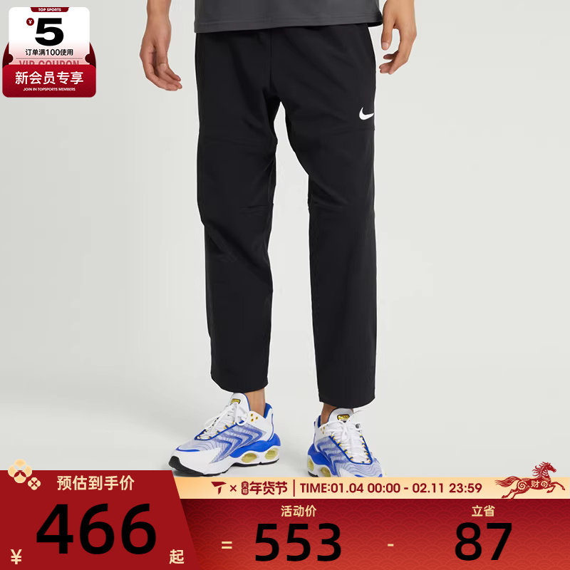 nike耐克男装休闲户外运动裤长裤DQ6592-010,运动服/休闲服装,运动长裤,淘宝优惠券,粉丝福利购,淘宝优惠卷