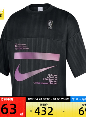 NIKE耐克男子AS N31 UNK TREND SS运动休闲短袖T恤HM6327-010