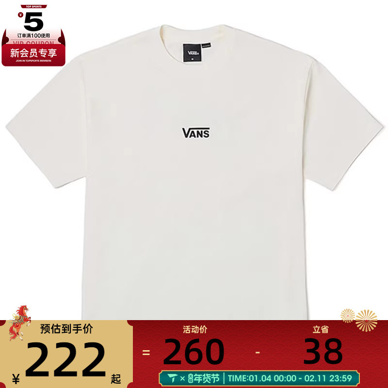 VANS范斯男子LX SS Graphic Tee运动休闲短袖T恤VN000PF5C9F
