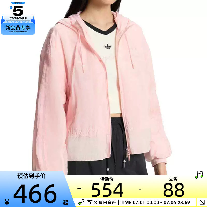 adidas阿迪达斯三叶草女子运动宽松休闲连帽夹克外套KS2876