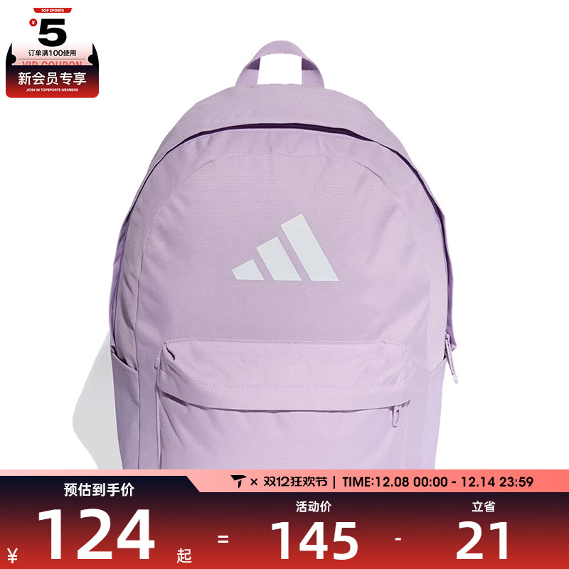 adidas阿迪达斯男女CLSC BARS BP运动休闲双肩包JX8857