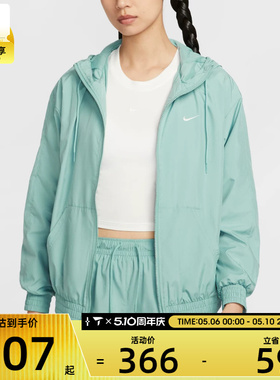NIKE耐克女子AS W NSW ESSNTL运动健身夹克外套FV6299-017