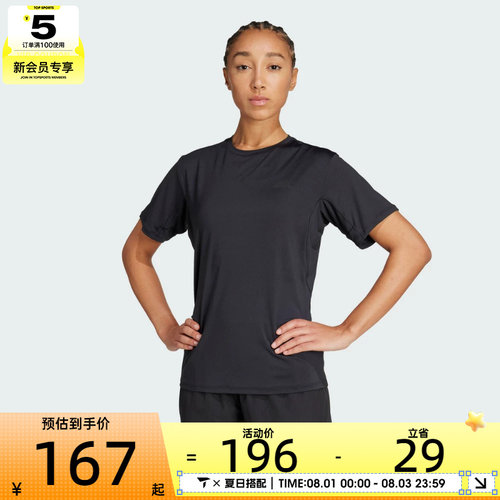adidas阿迪达斯女子WTR D4T G2 T运动休闲短袖T恤KB5676