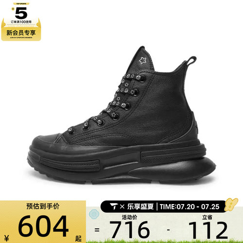 converse匡威男女Chuck Taylor SEAS运动休闲帆布鞋A17902C
