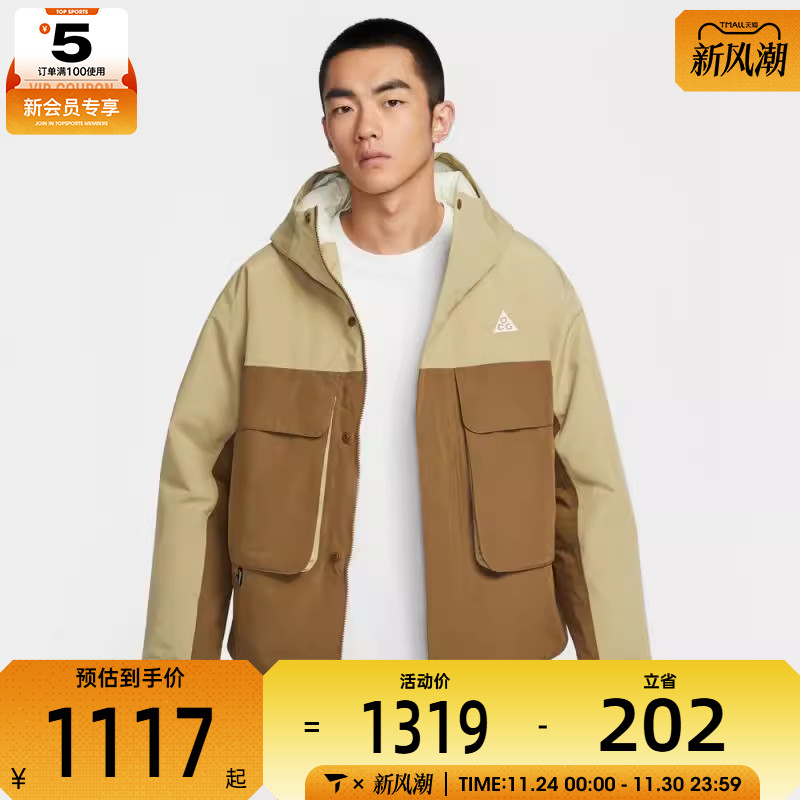 NIKE耐克男子ACG户外运动训练休闲连帽棉服外套FV8682-297