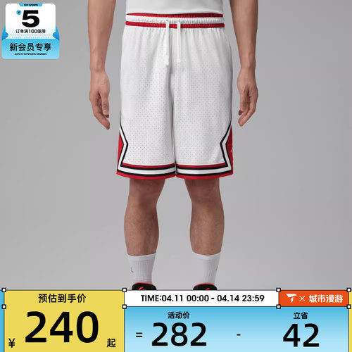 NIKE耐克男子运动休闲短裤IF5833-100
