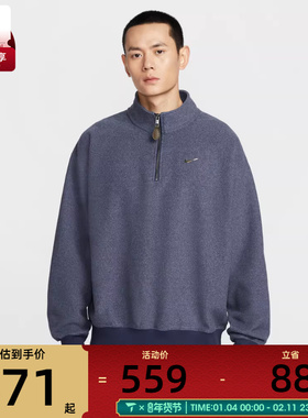 NIKE耐克男子AS M NK SSNL 运动休闲套头衫卫衣IQ3975-410