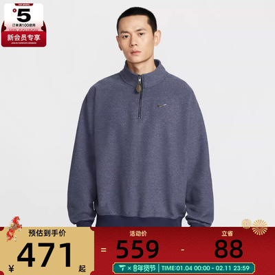 NIKE耐克男子AS M NK SSNL 运动休闲套头衫卫衣IQ3975-410