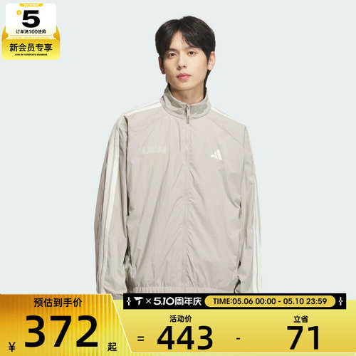 adidas阿迪达斯男子运动训练休闲立领夹克外套KC2835