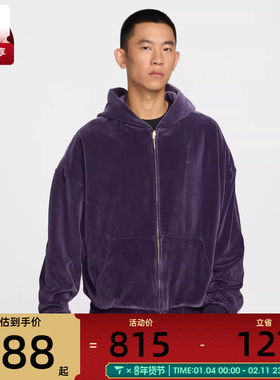 NIKE耐克男子AS LJ M NK FZ HD运动健身夹克外套IM0636-525