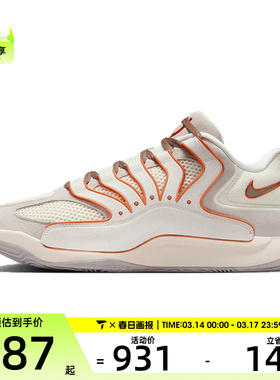 NIKE耐克男子KD18 EP运动训练篮球鞋HV1991-003