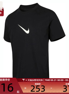 NIKE耐克男子AS GA M NK TEE 1运动休闲短袖T恤HV1694-010