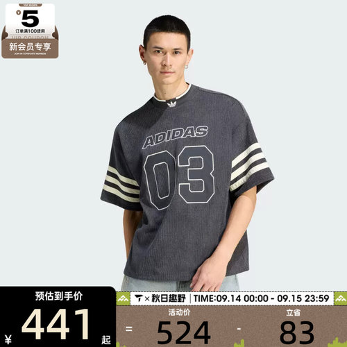 adidas阿迪达斯三叶草男子运动休闲短袖T恤KU9192