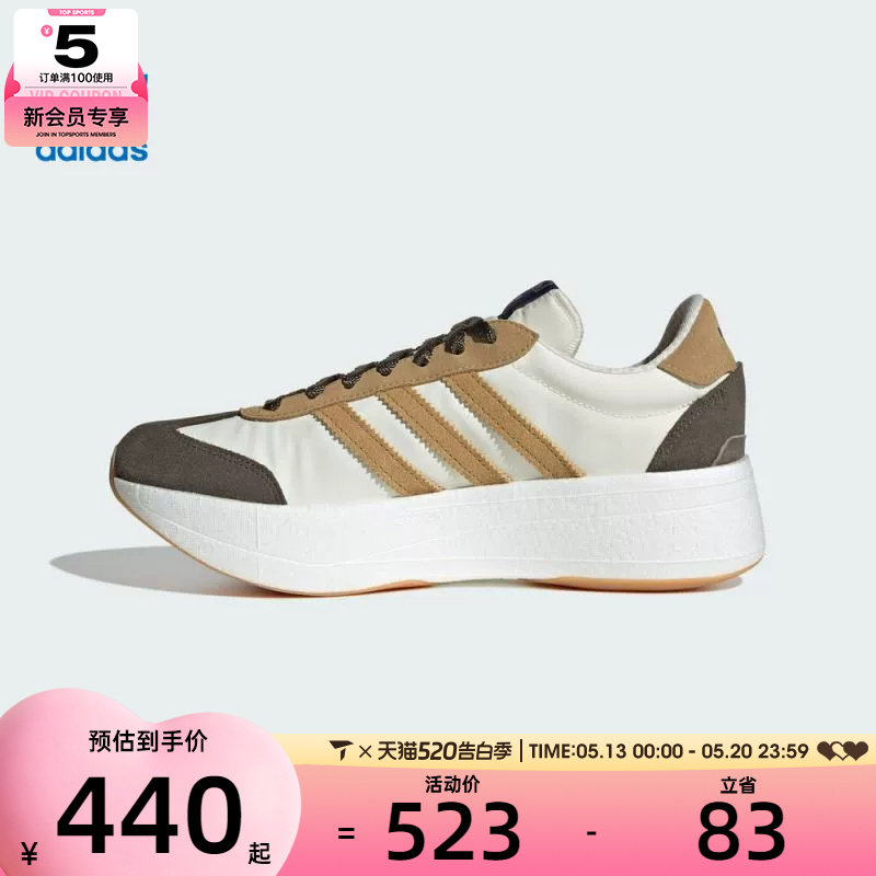 adidas阿迪达斯三叶草男女CITYRNRORI-RUNNING运动鞋JR7001