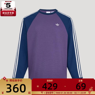 adidas阿迪达斯三叶草男子运动休闲长袖T恤KV8868