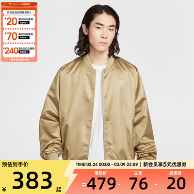 NIKE耐克男子运动休闲梭织夹克外套IF0728-297