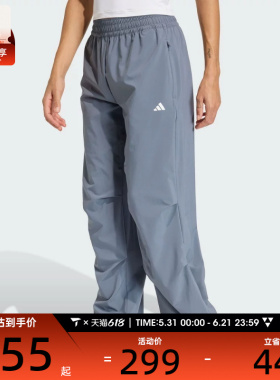 adidas阿迪达斯女子运动休闲长裤KS8564