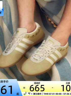 adidas阿迪达斯三叶草男女GAZELLE低帮时尚百搭运动休闲鞋KZ9559