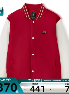 SKECHERS斯凯奇男女运动休闲棉服L125U042-03LC