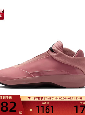 NIKE耐克男子AIR JORDAN 40 PF运动训练篮球鞋HM9932-600