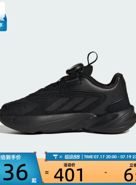 adidas阿迪达斯三叶草男小童OZELIA BOA运动鞋休闲鞋HQ2674