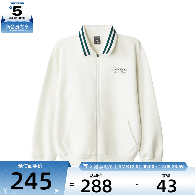 SKECHERS斯凯奇男子运动健身夹克外套L324M026-0074