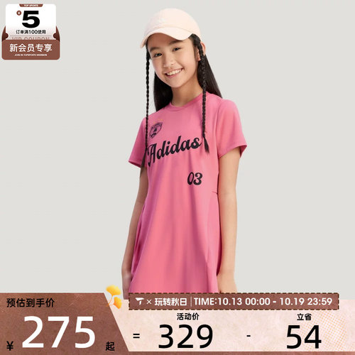 adidas阿迪达斯童时尚潮流舒适运动休闲连衣裙KV4504