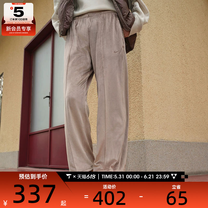 NIKE耐克女子AS W NSW NK CHLL VLR MR OH SWT运动长裤HJ0923-233