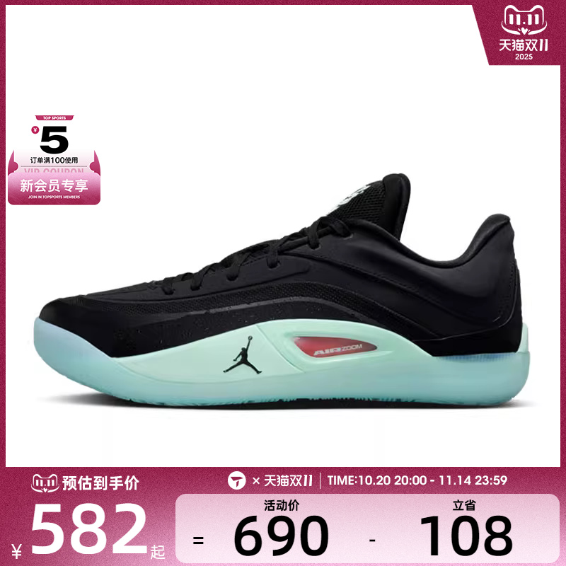 NIKE耐克男子JORDAN ZION 4 PF运动训练篮球鞋FD0591-007