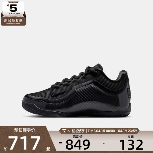 NIKE耐克大童LEBRON XXIII ALT (GS)运动休闲鞋IR4517-001