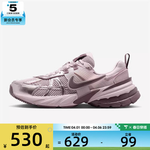 NIKE耐克女子V2K 休闲鞋 FD0736 602 RUN复古运动老爹鞋