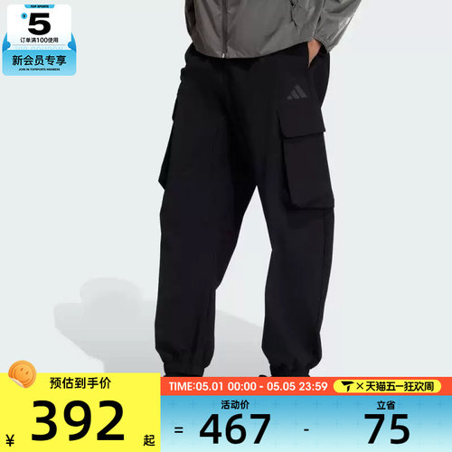 adidas阿迪达斯男子M CT Q4 WB PT运动休闲长裤JM1472 - 封面