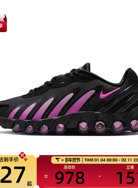 NIKE耐克女子W NIKE AM DN8运动训练跑步鞋IH4483-001