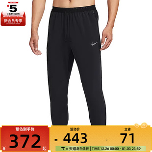 STRIDE WVN NIKE耐克男子AS HV4545 PANT运动休闲长裤 010