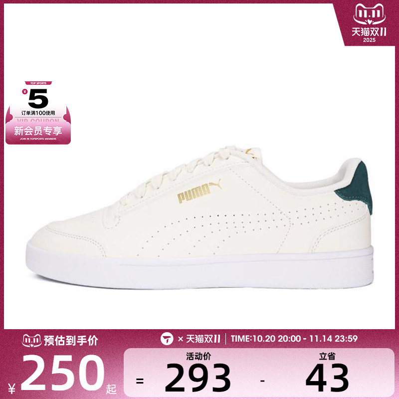 puma彪马男女-Puma Shuffle Perf-运动休闲鞋38015010