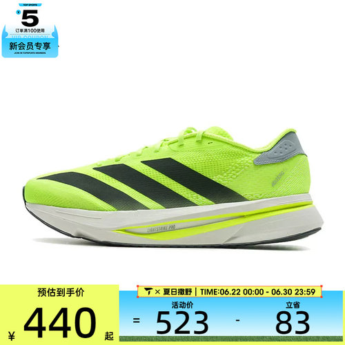adidas阿迪达斯男子ADIZERO SL2 M运动训练跑步鞋JI2984