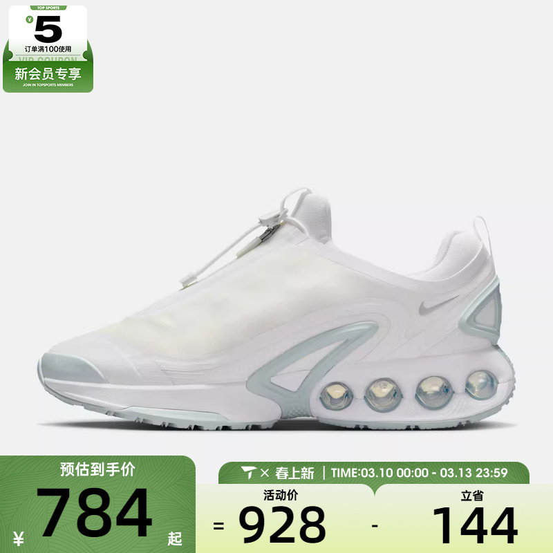 NIKE耐克男子AIR MAX DN ROAM运动训练气垫缓震跑步鞋HQ8605-100