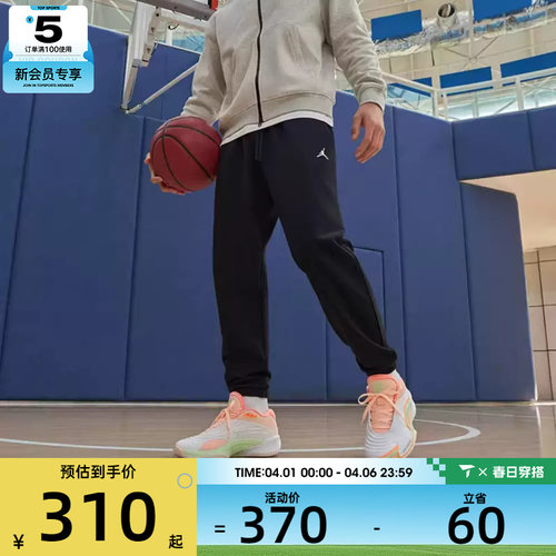 NIKE耐克男子AS M J DF SPRT CSVR FLC PANT运动长裤FV8609-010