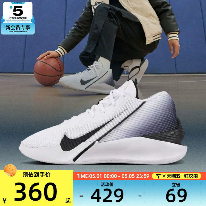 NIKE耐克男子G.T. JUMP ACADEMY EP运动训练篮球鞋HF1804-100