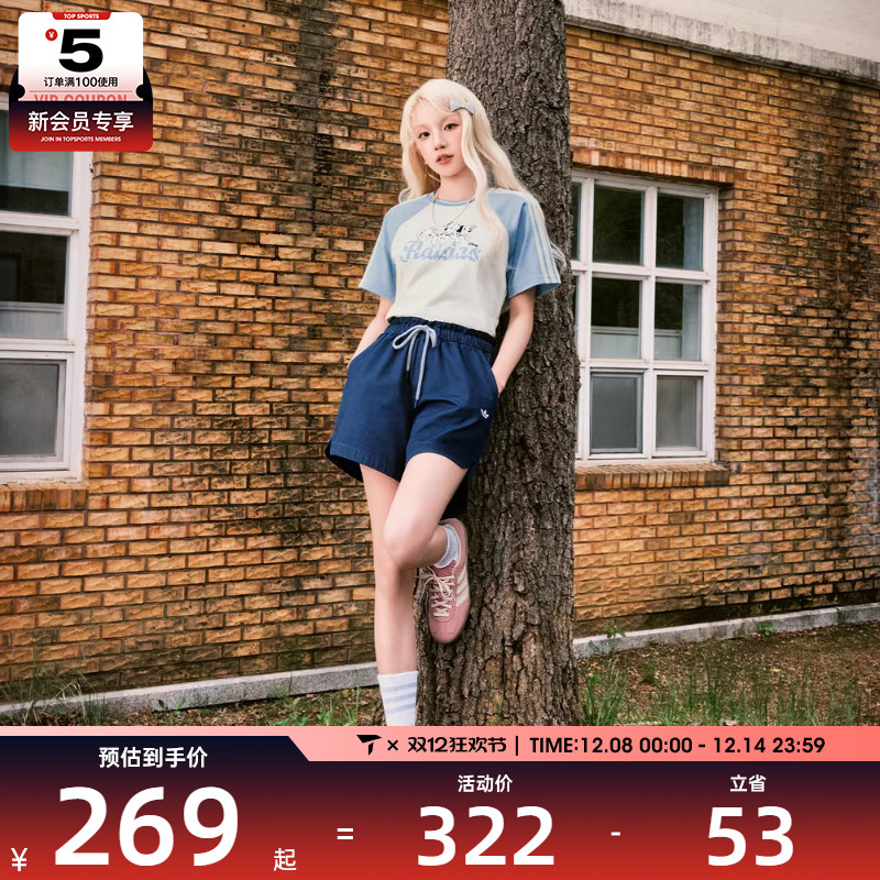 adidas阿迪达斯三叶草女子W SHORT运动休闲短裤KG8498