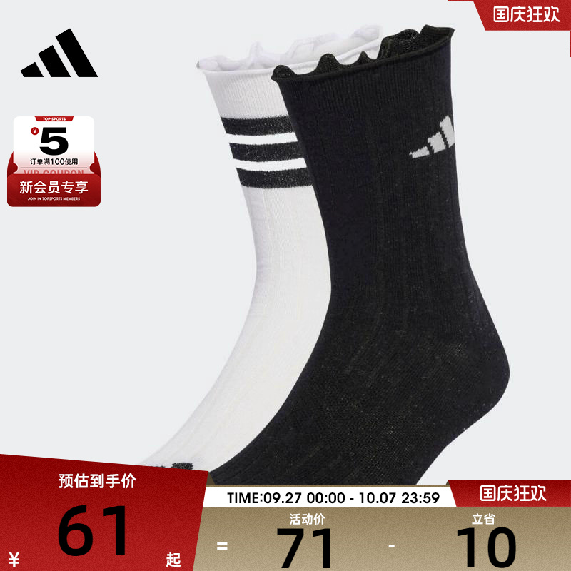 adidas阿迪达斯女子GLOW SOCK 2PP休闲袜子JX5726