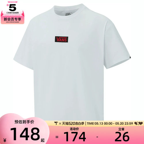 VANS范斯男子SMALL BOX LOGO TEE运动休闲短袖T恤VN000QWMWHT