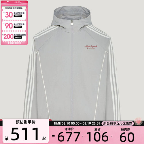adidas阿迪达斯三叶草男子WINDBREAKER夹克外套KW5693