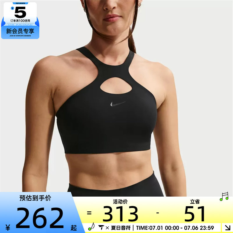NIKE耐克女子运动健身BRA内衣IO9336-010