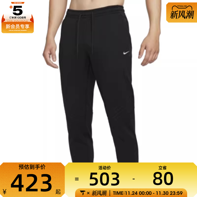 耐克男子AS M NK TF RPL THRMA SPHR WNT运动长裤FZ1110-010