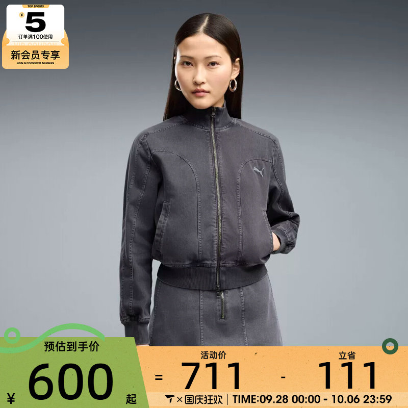 滔搏丨puma彪马女子运动夹克外套63668135