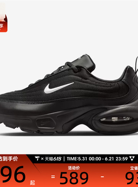 NIKE耐克女子W NIKE AIR MAX PORTAL运动休闲鞋HF3053-020